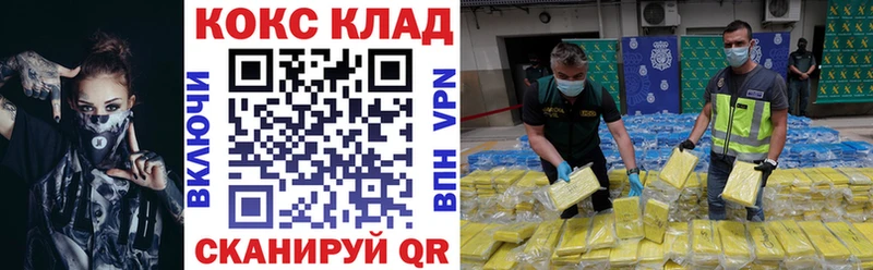 Купить наркотик Ладушкин ГАШ  A PVP  АМФЕТАМИН  Меф 