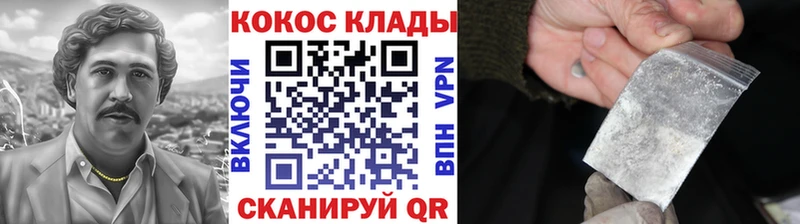 что такое Ладушкин КОКАИН Columbia
