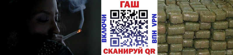 ОМГ ОМГ ссылка  Ладушкин  Гашиш гашик 