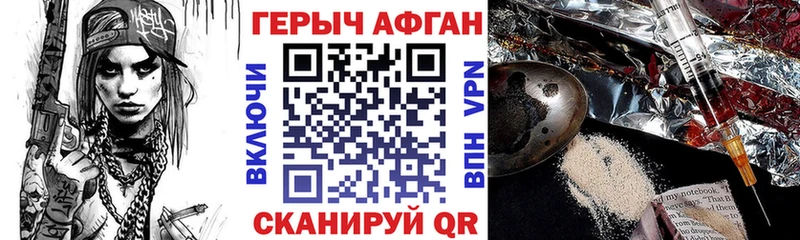 Героин VHQ  Ладушкин 