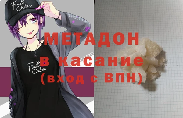 прущие крисы Алексин