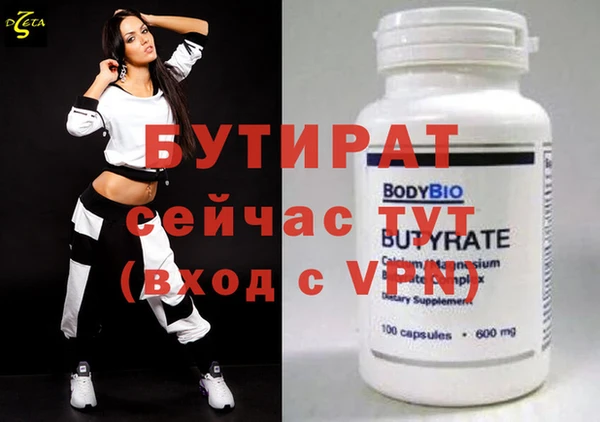 ALPHA-PVP Абинск