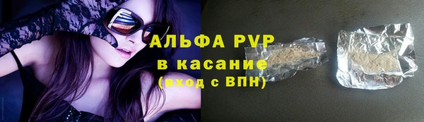 прущие крисы Алексин