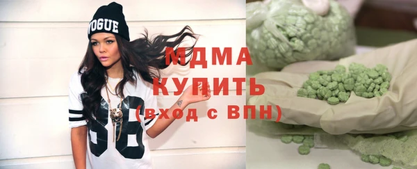 стафф Алексеевка