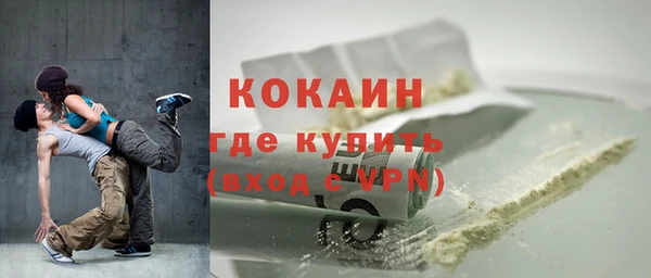 метадон Пересвет