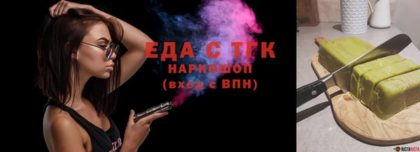 прущие грибы Абдулино