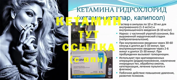 эйфоретик Пестово