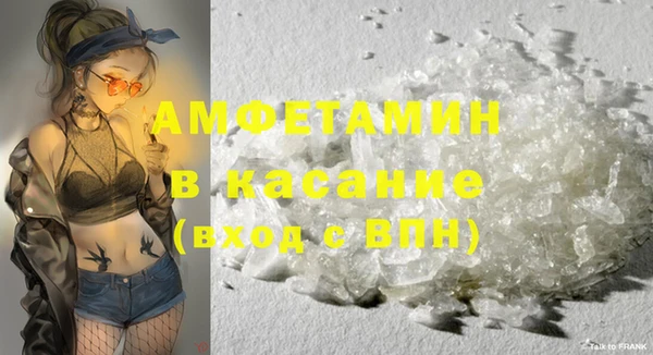 стафф Алексеевка