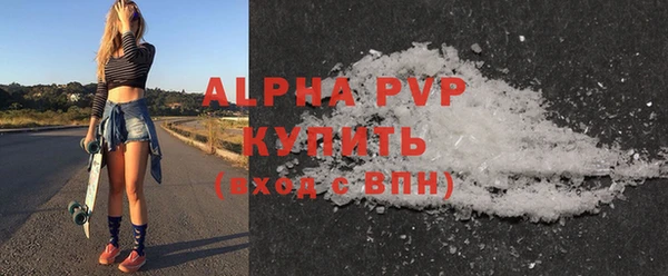 прущие грибы Абдулино