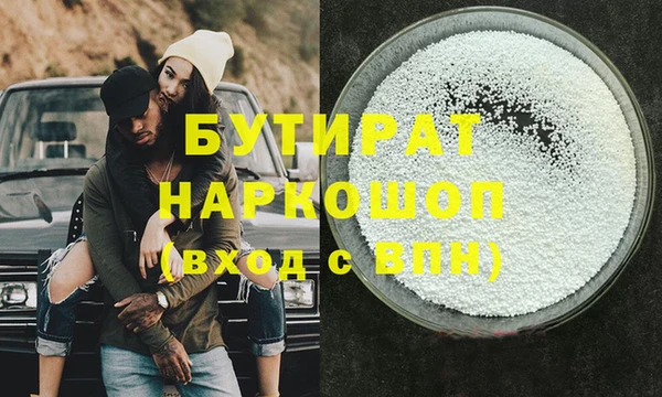 прущие крисы Алексин