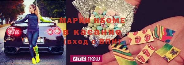 кристаллы Абаза
