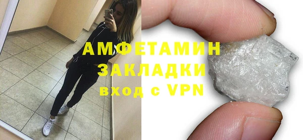 стафф Алексеевка