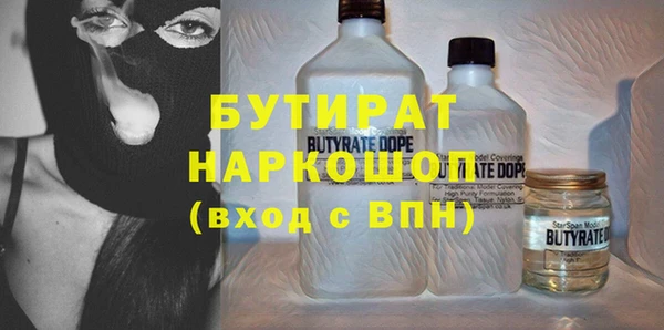 прущие крисы Алексин
