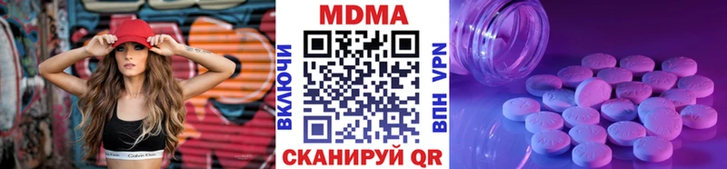 МДМА Molly  Ладушкин 