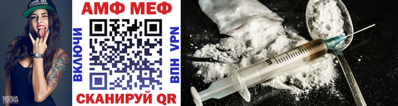 Первитин Methamphetamine Ладушкин